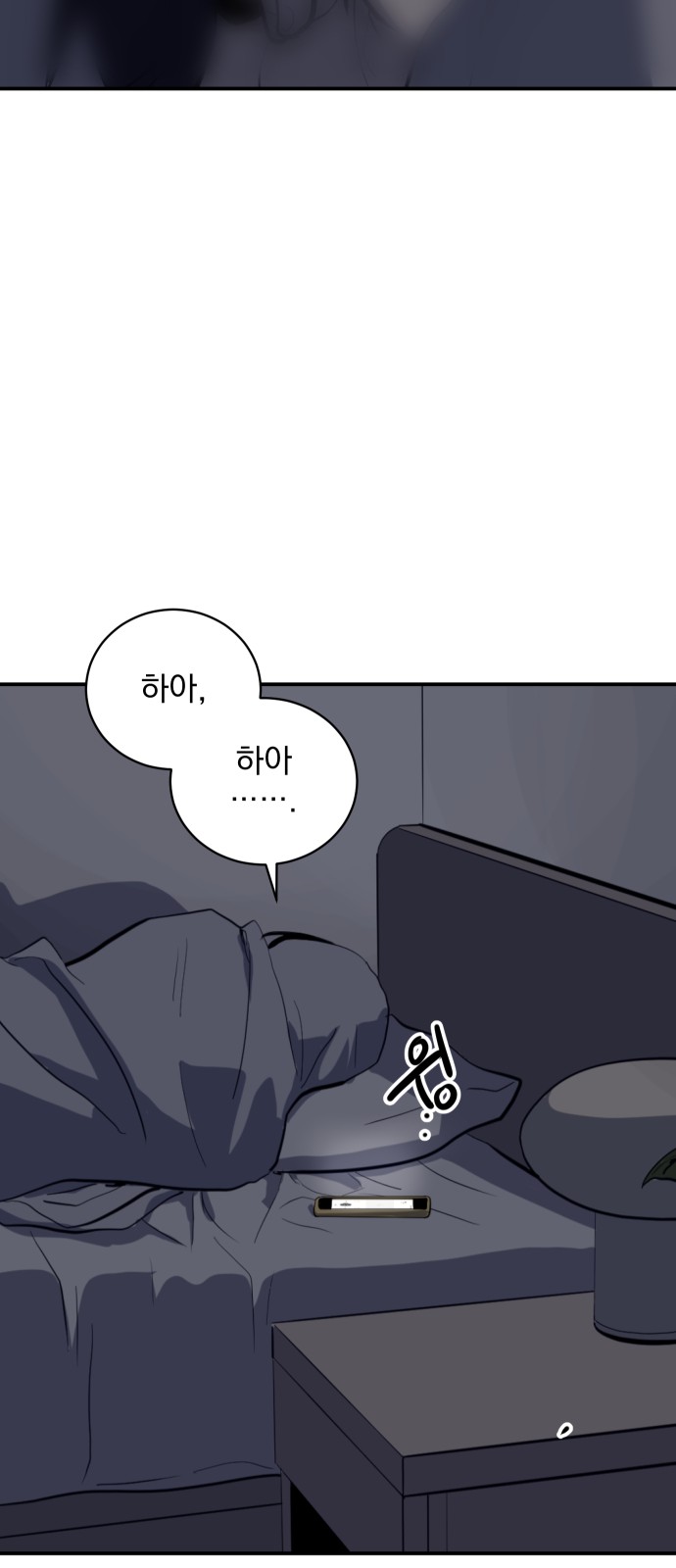 64 페이지