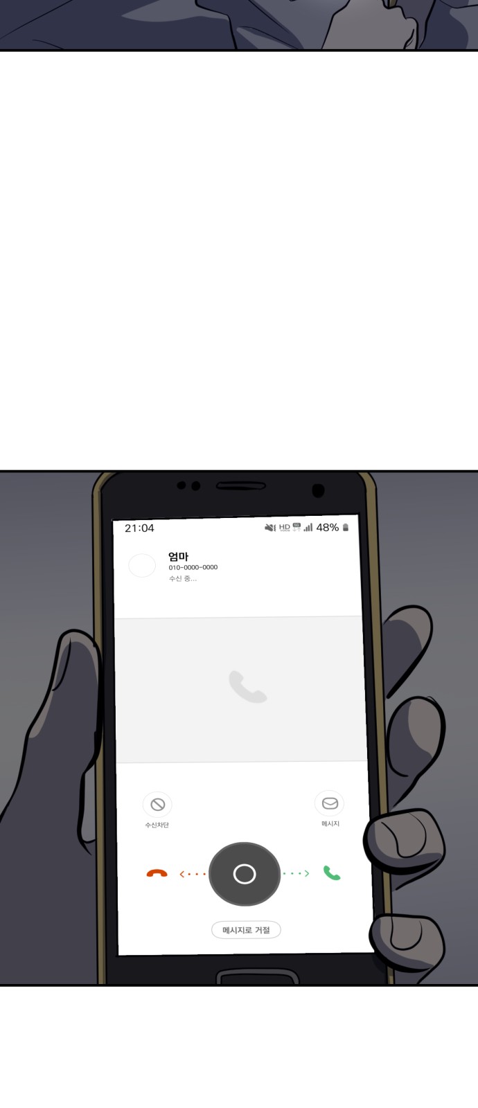 66 페이지