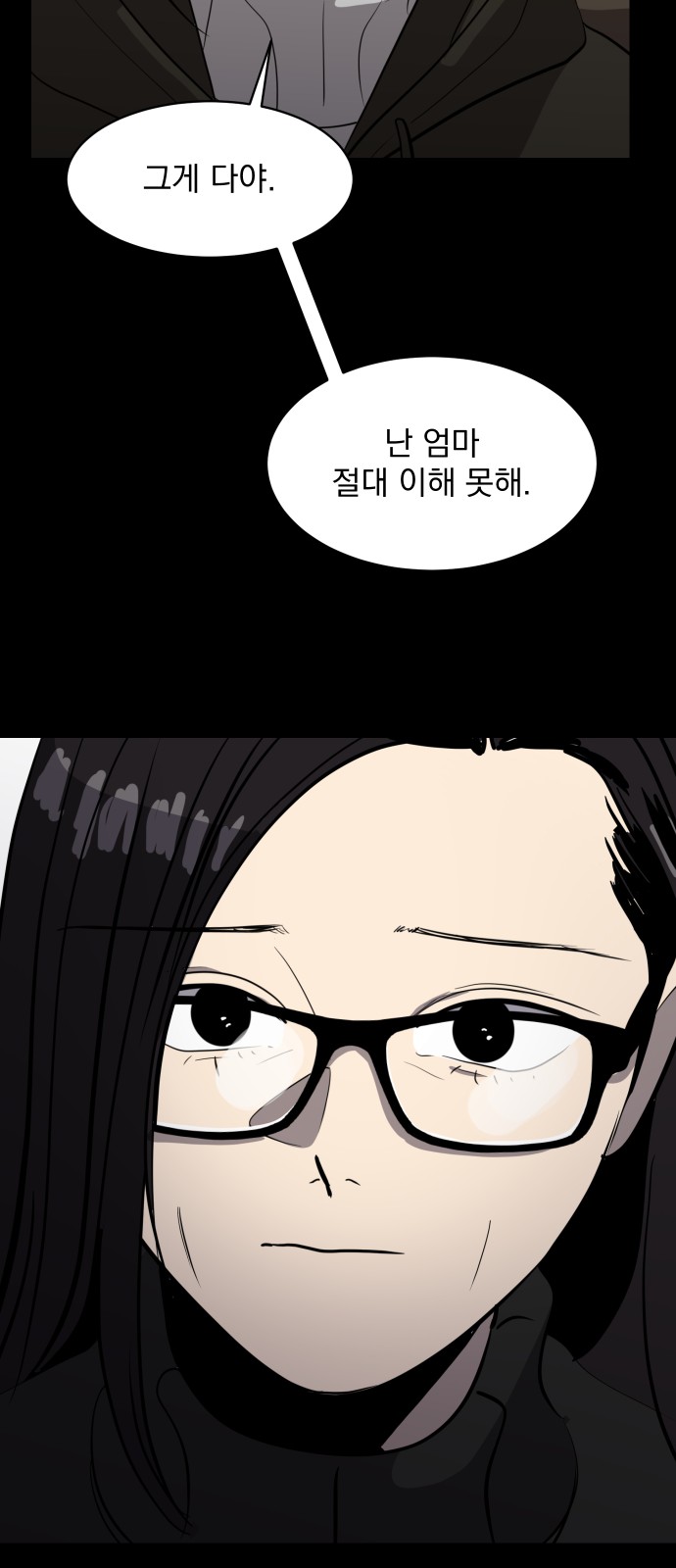 68 페이지