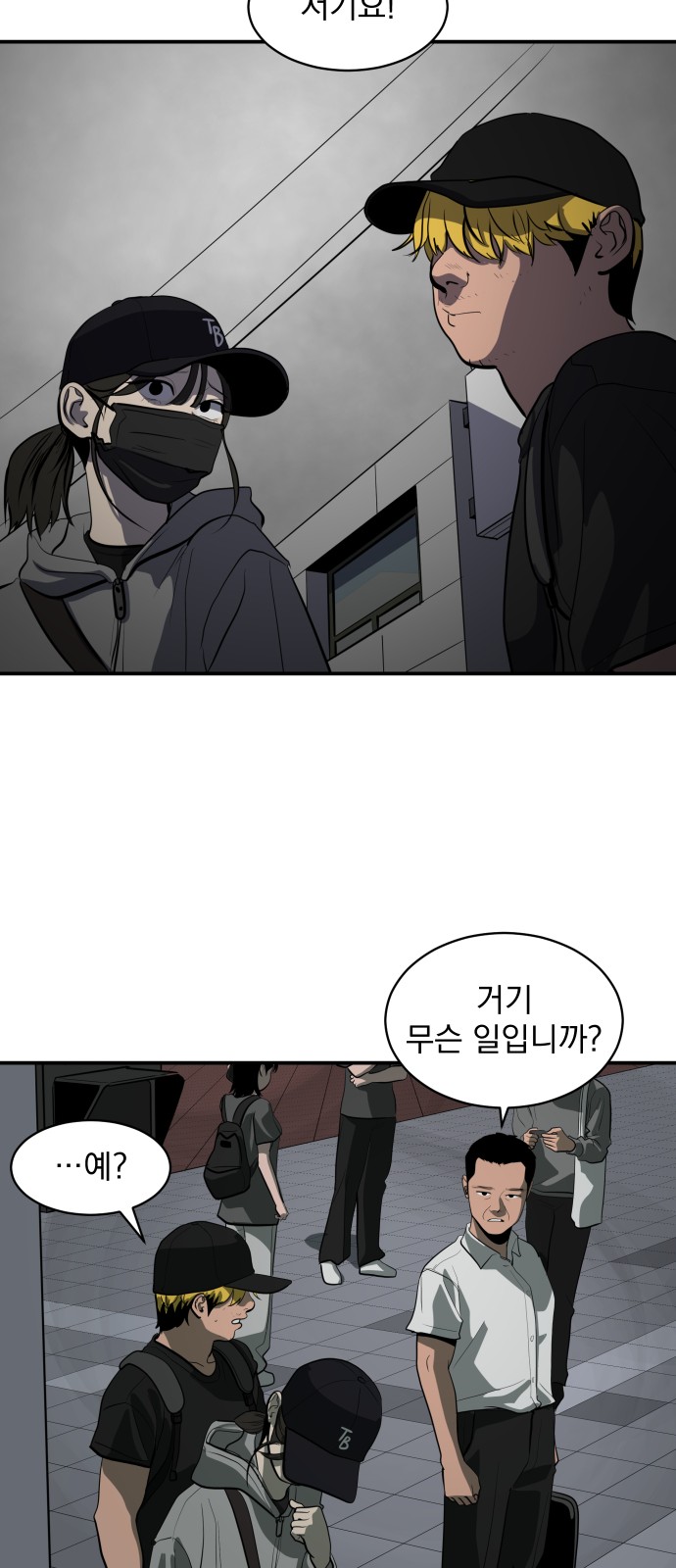 9 페이지