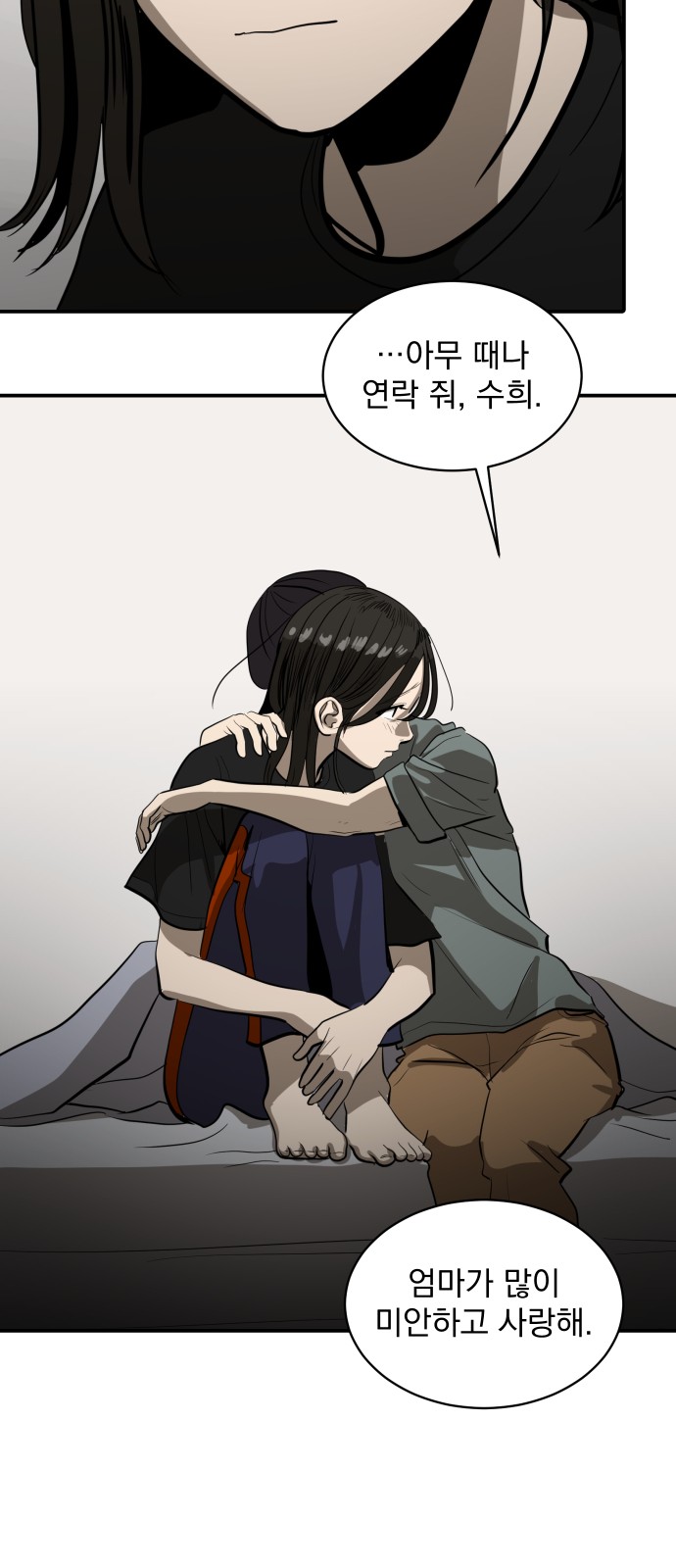 24 페이지