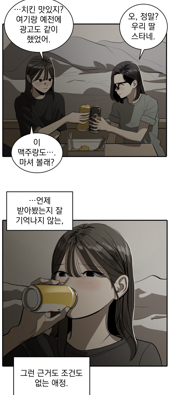 27 페이지
