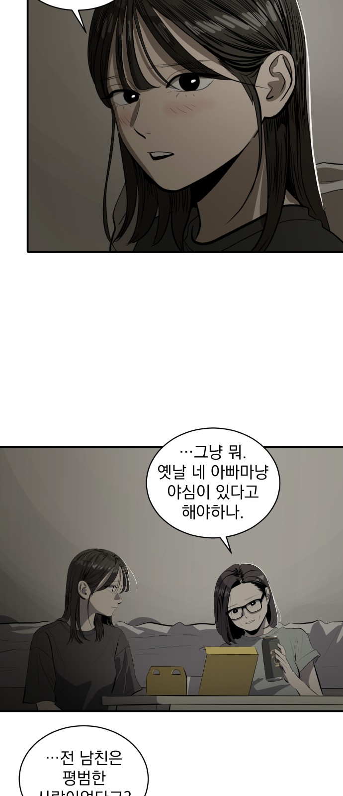 30 페이지