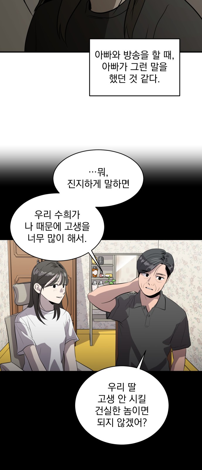 32 페이지