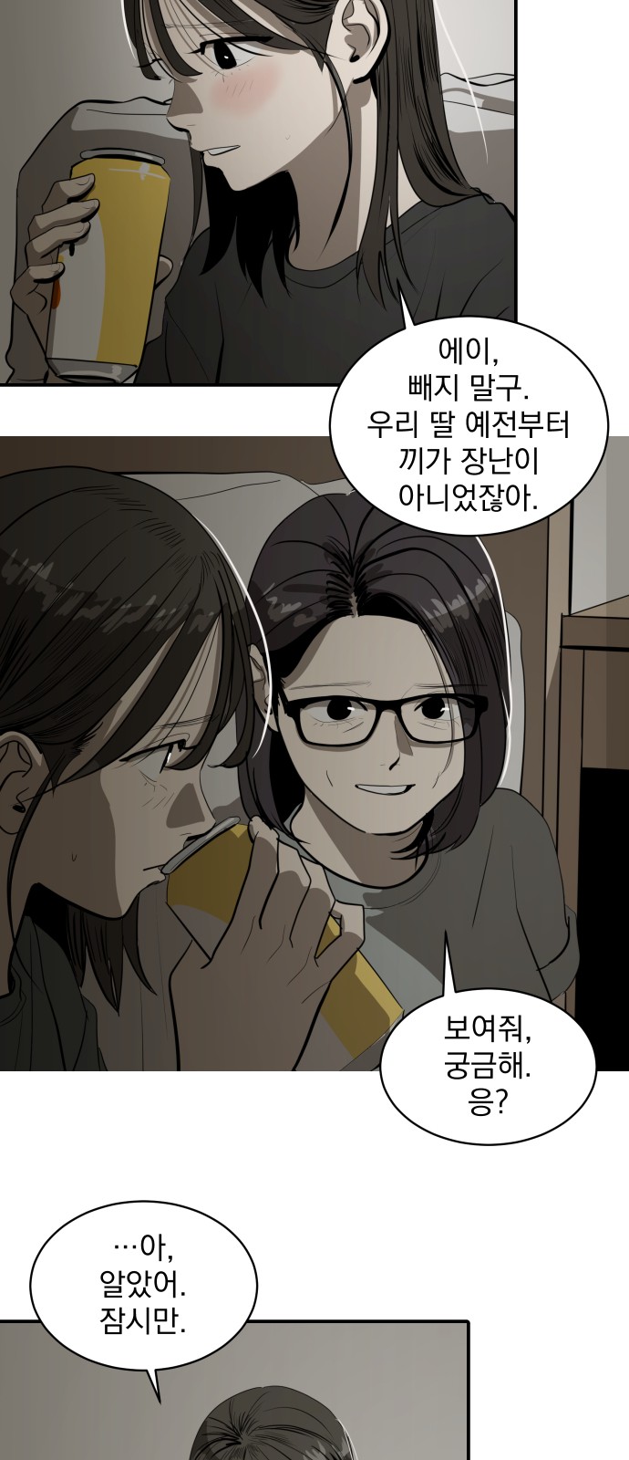 35 페이지