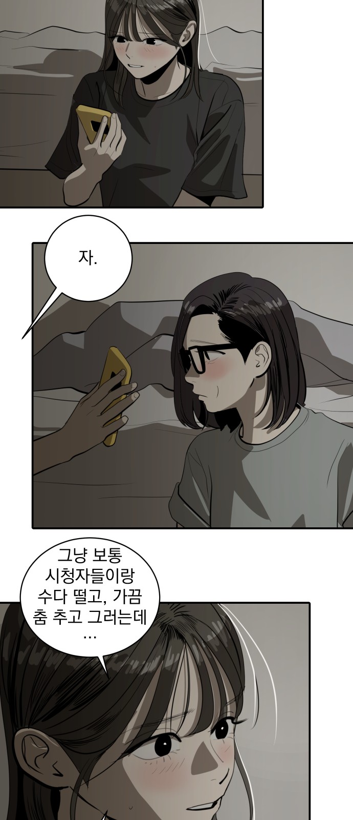 36 페이지