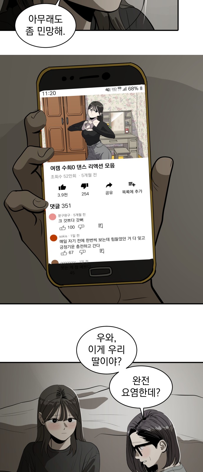 37 페이지