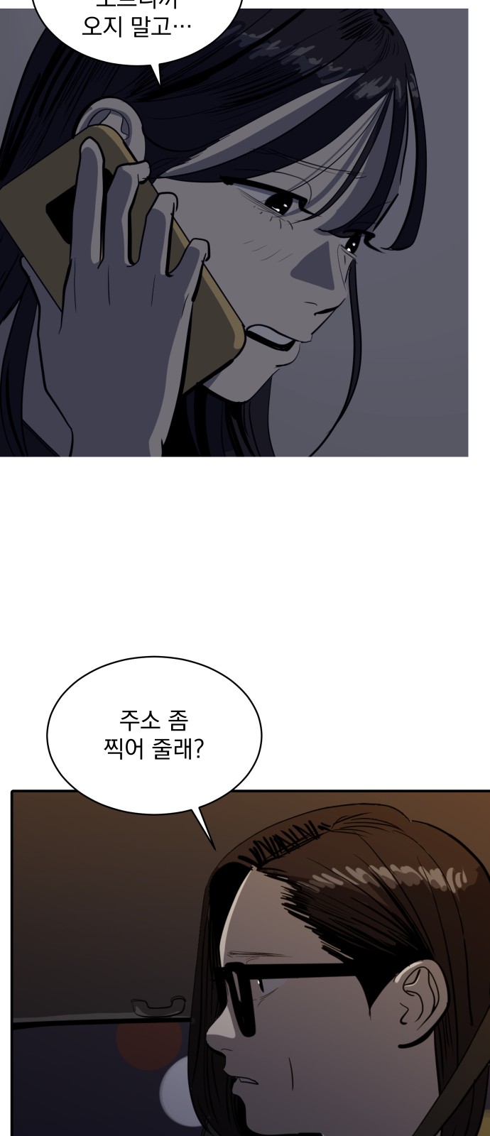 8 페이지