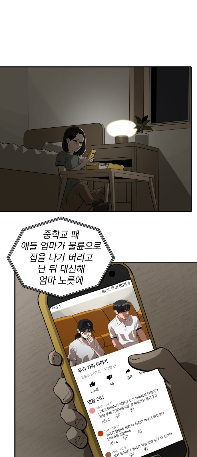 1 페이지
