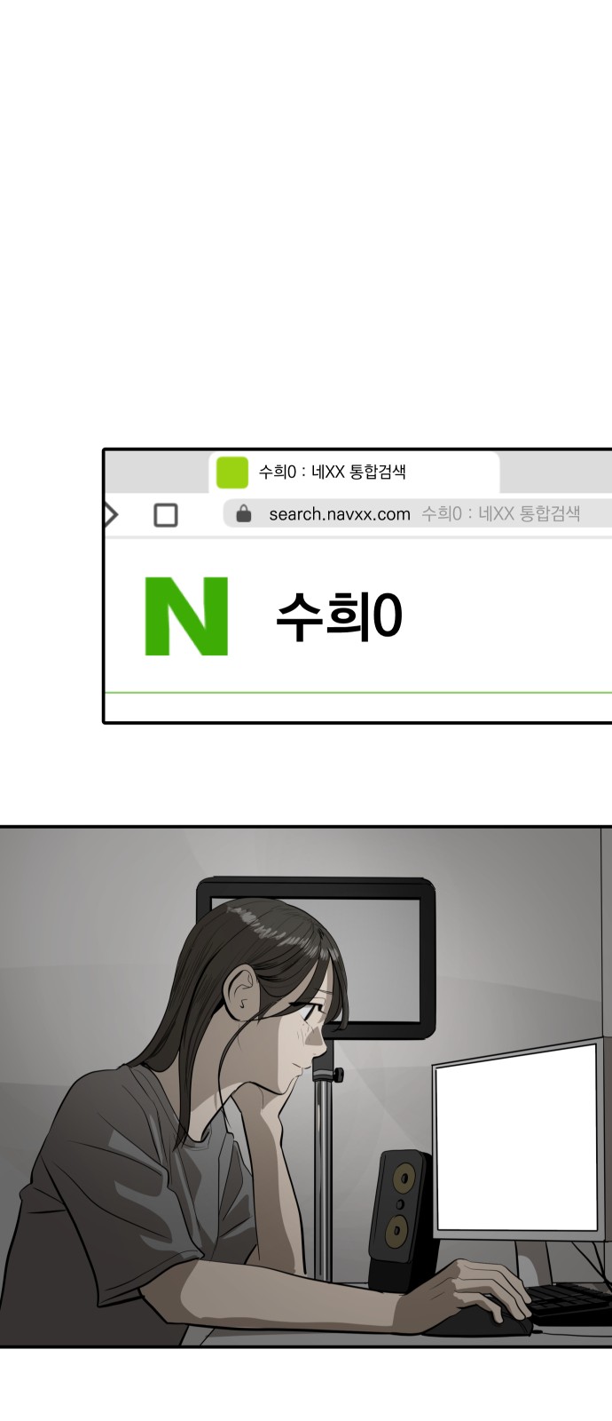 21 페이지