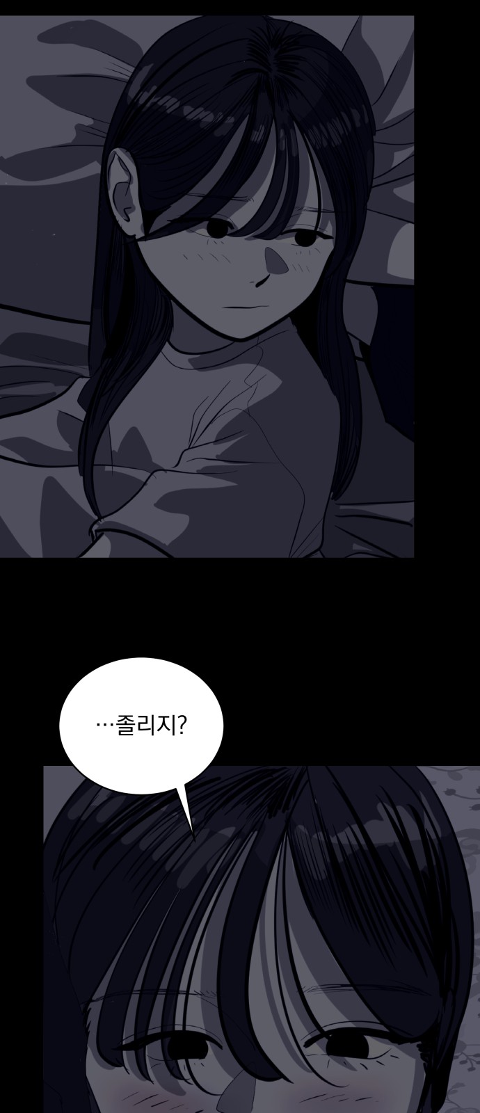 25 페이지