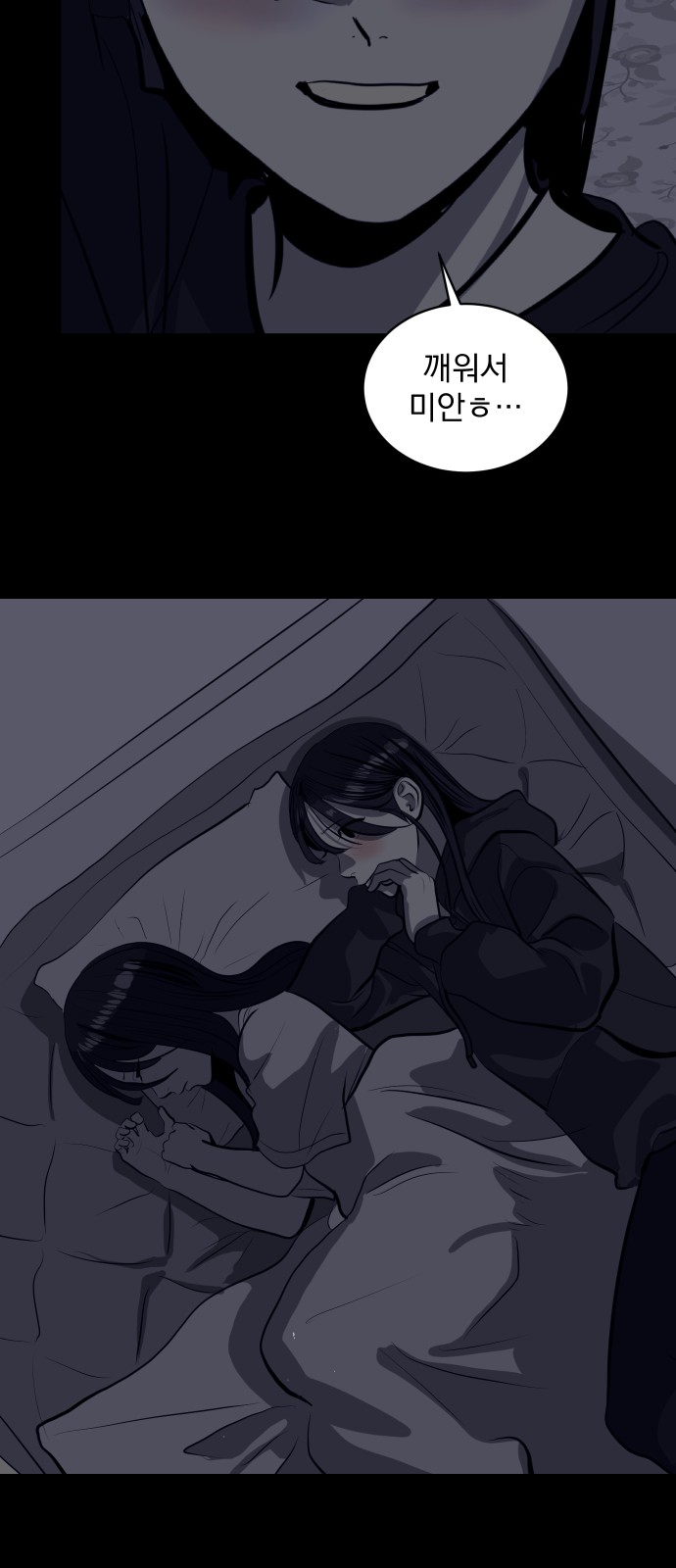 26 페이지