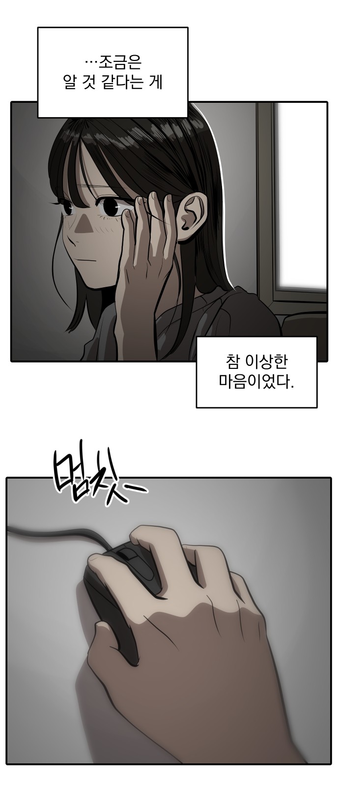 28 페이지