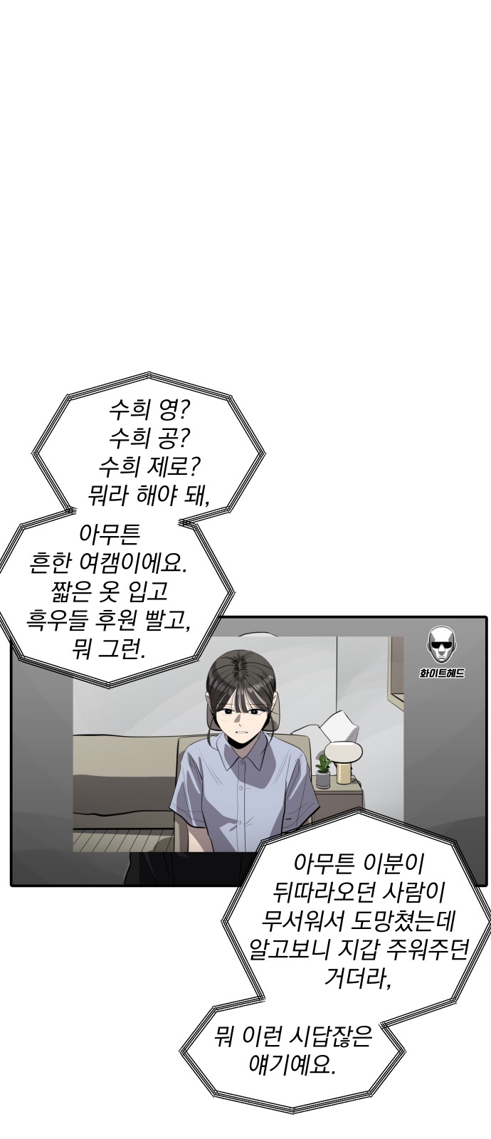 35 페이지