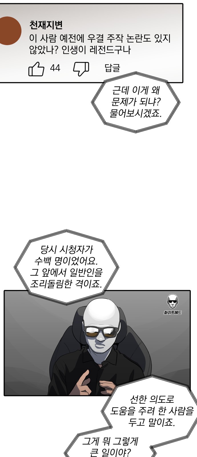 36 페이지