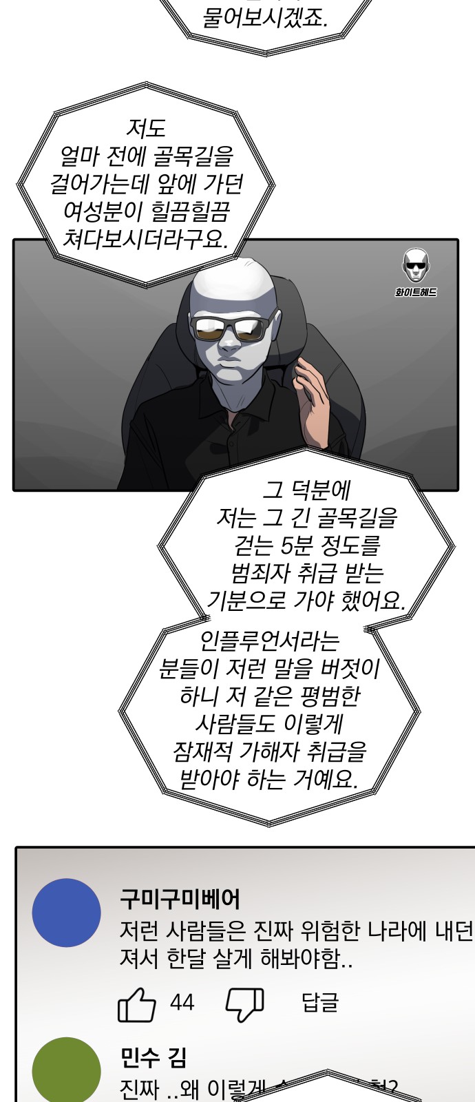 37 페이지