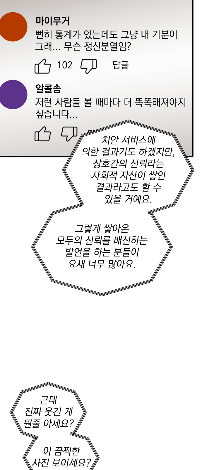 39 페이지