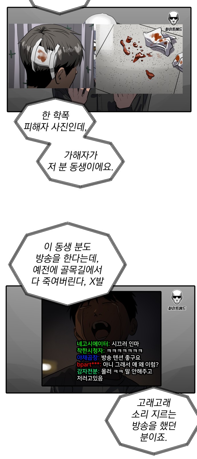 40 페이지