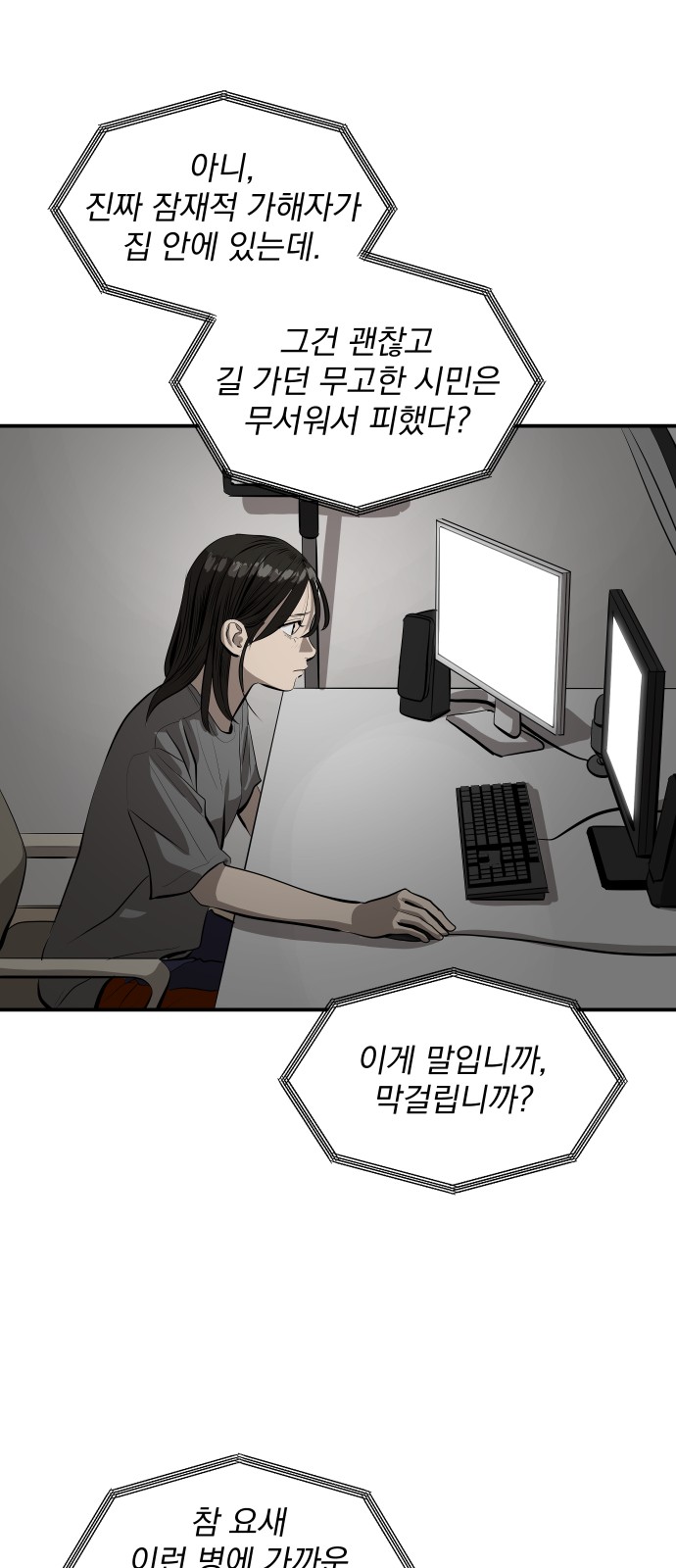 41 페이지