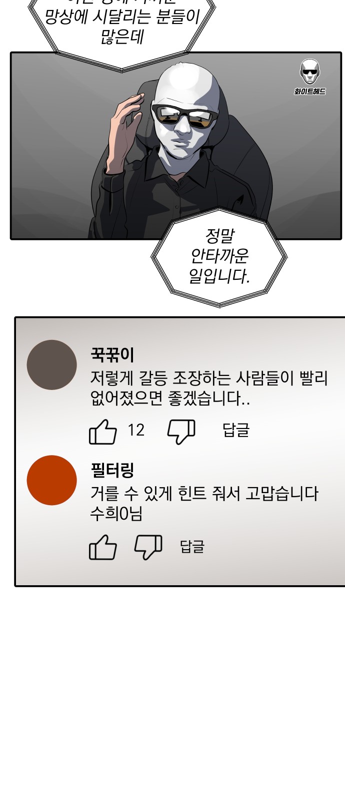 42 페이지