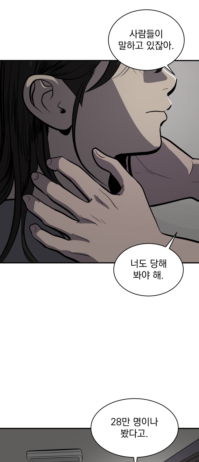 57 페이지