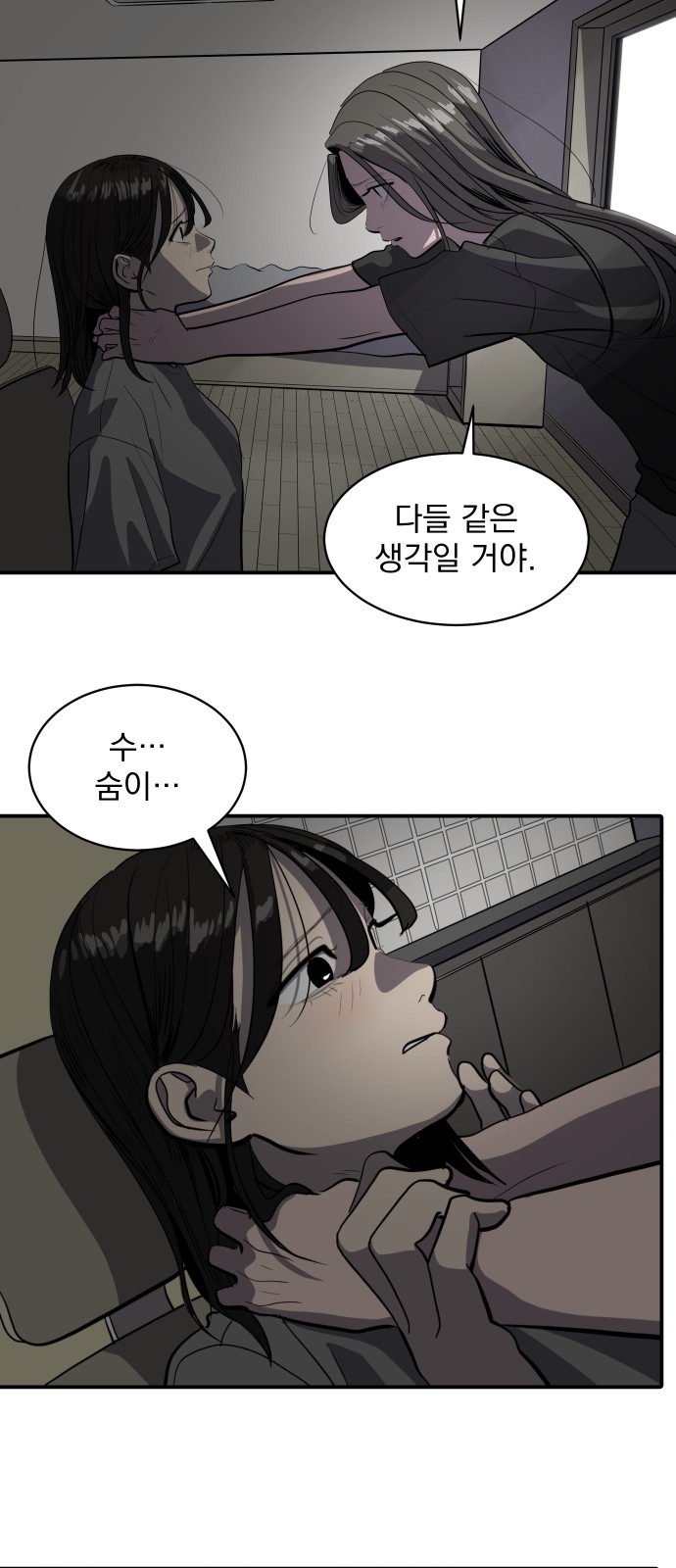 58 페이지