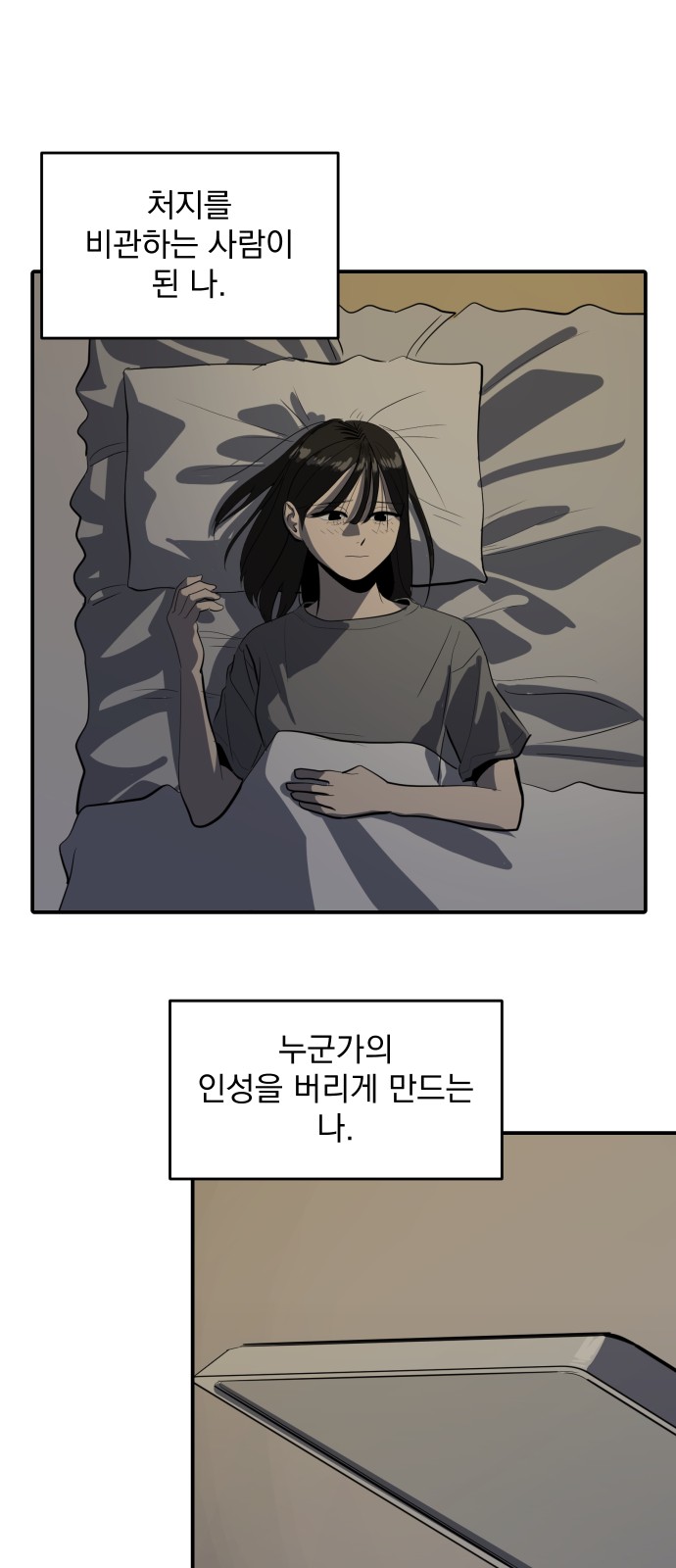 16 페이지