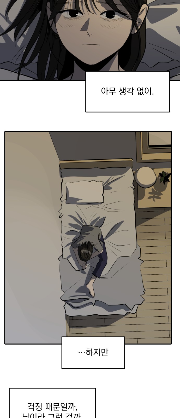 18 페이지