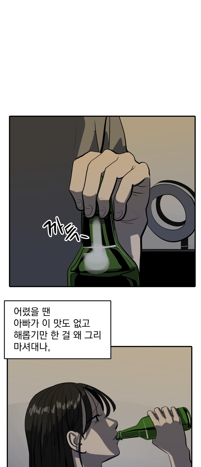 20 페이지