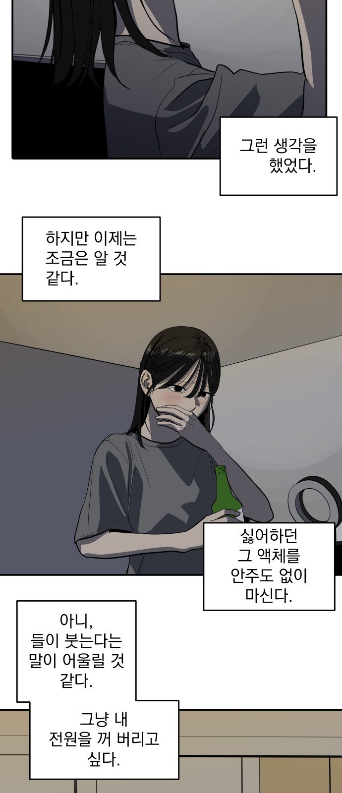 21 페이지