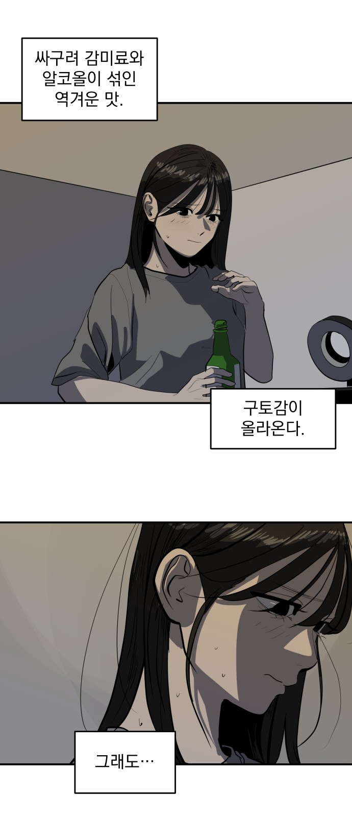 23 페이지