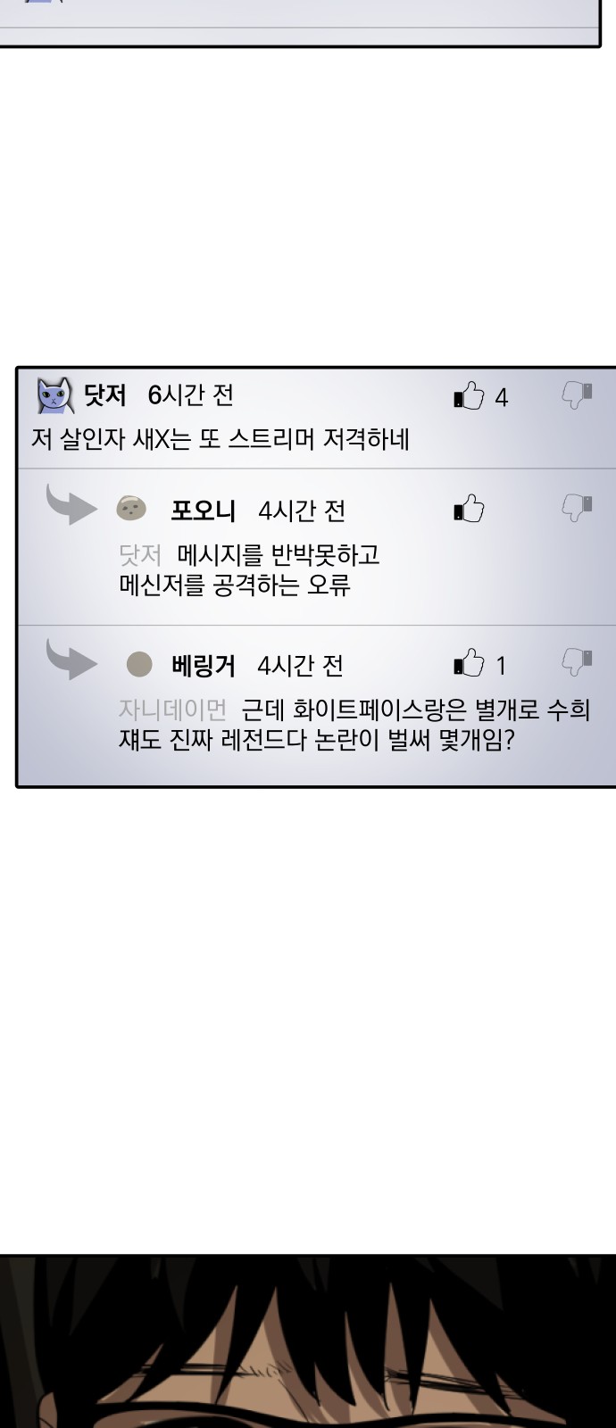 26 페이지