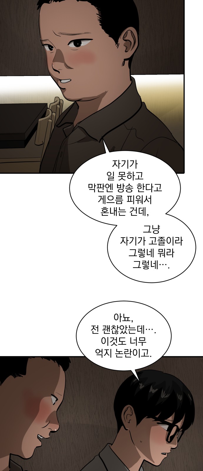 30 페이지