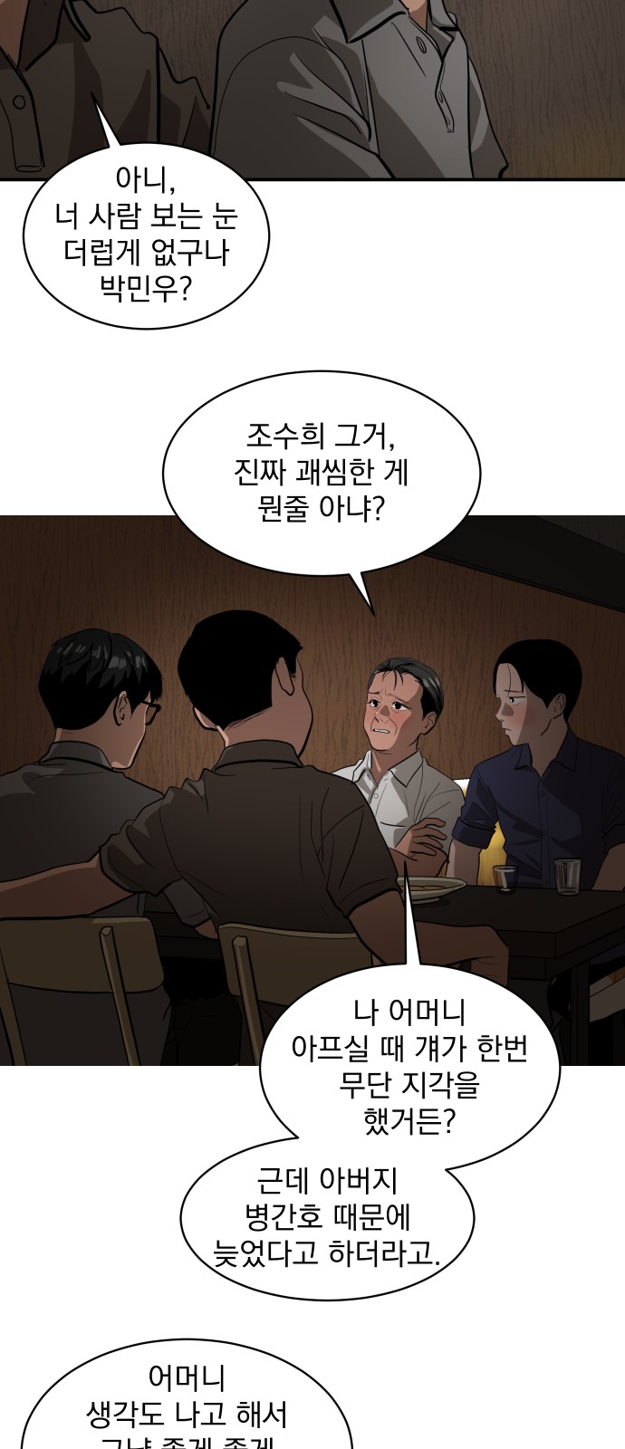 31 페이지