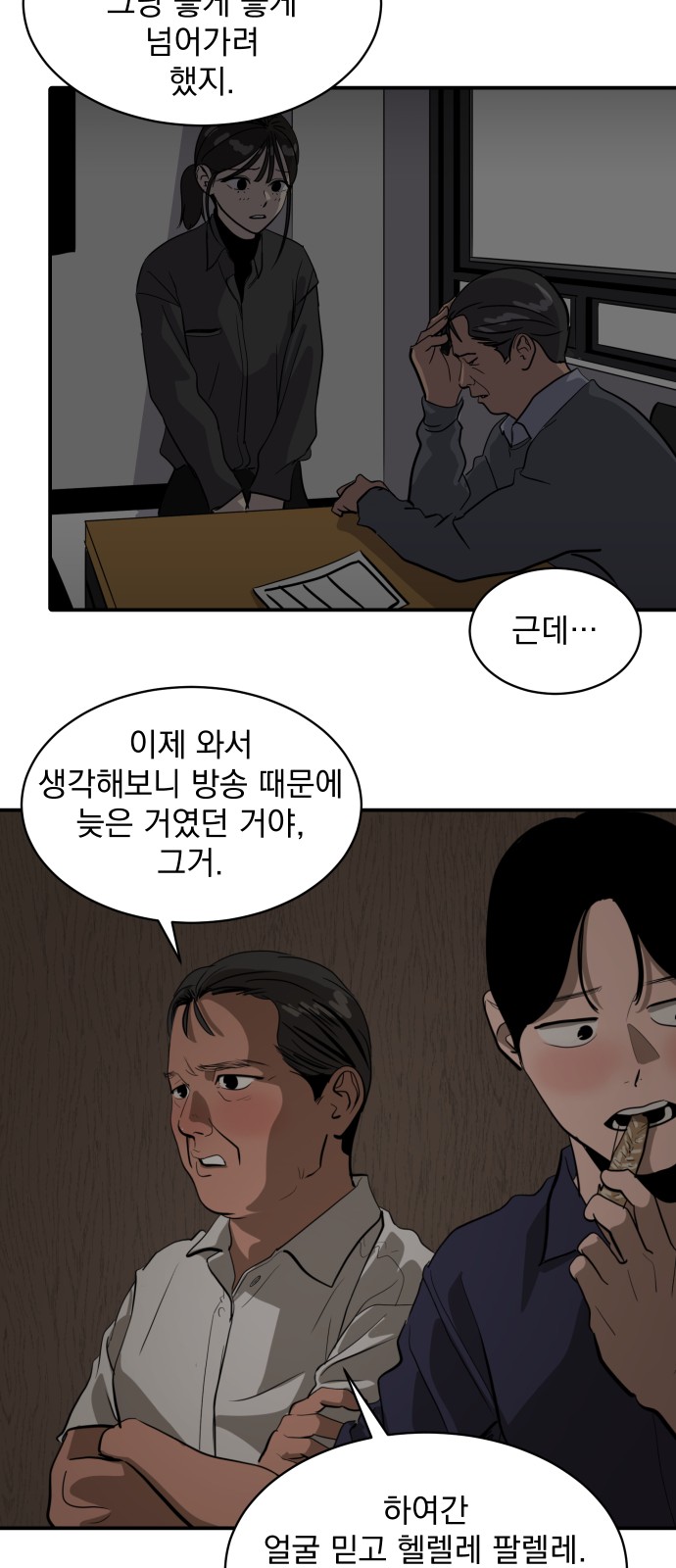 32 페이지