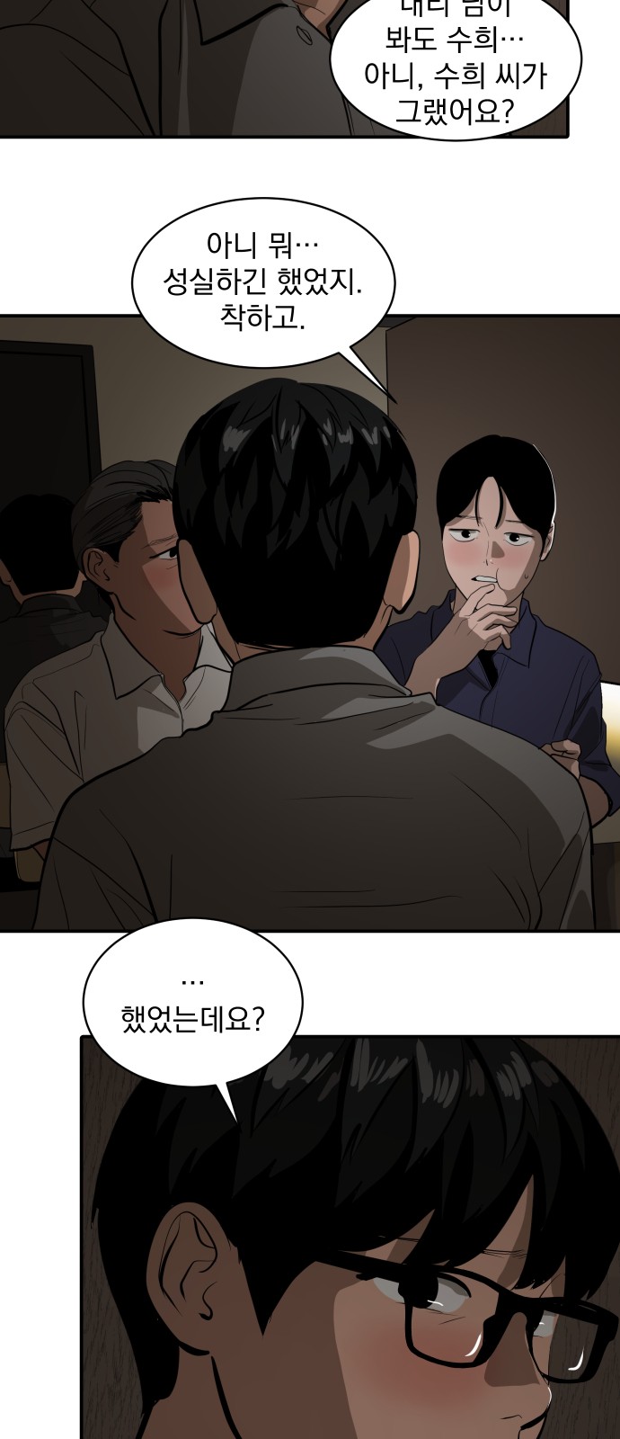 34 페이지