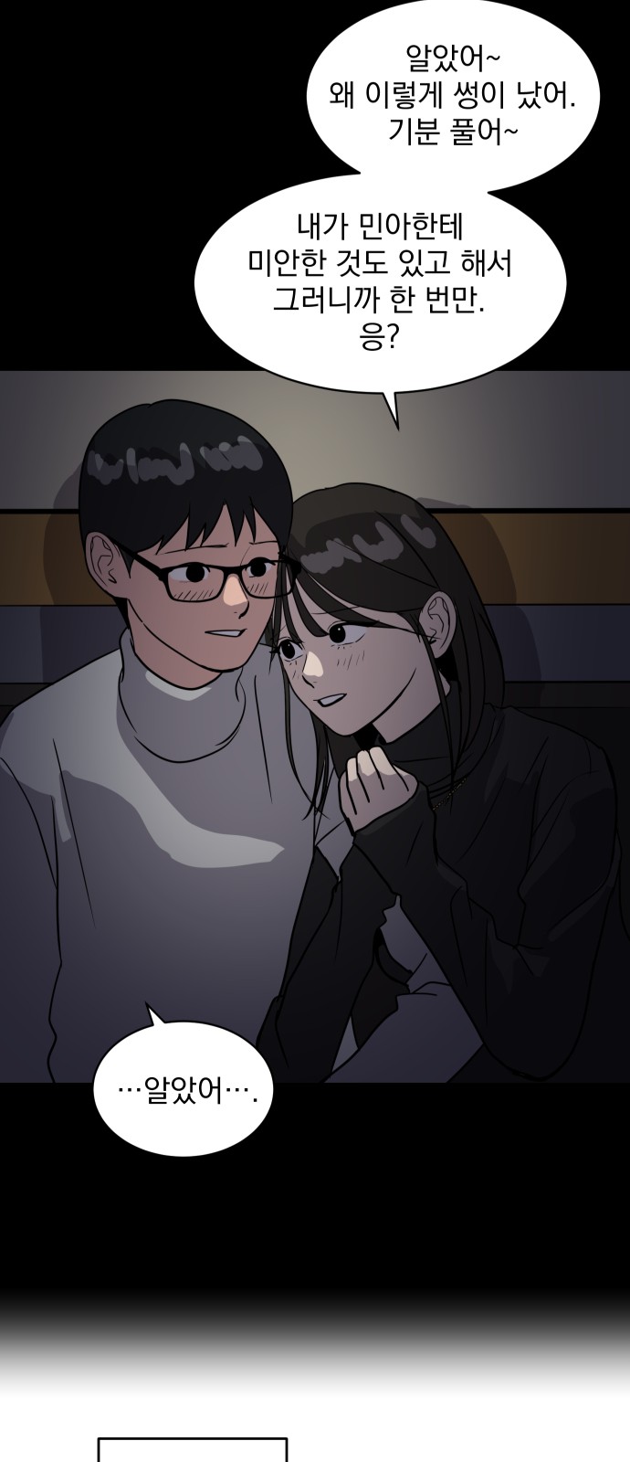 41 페이지
