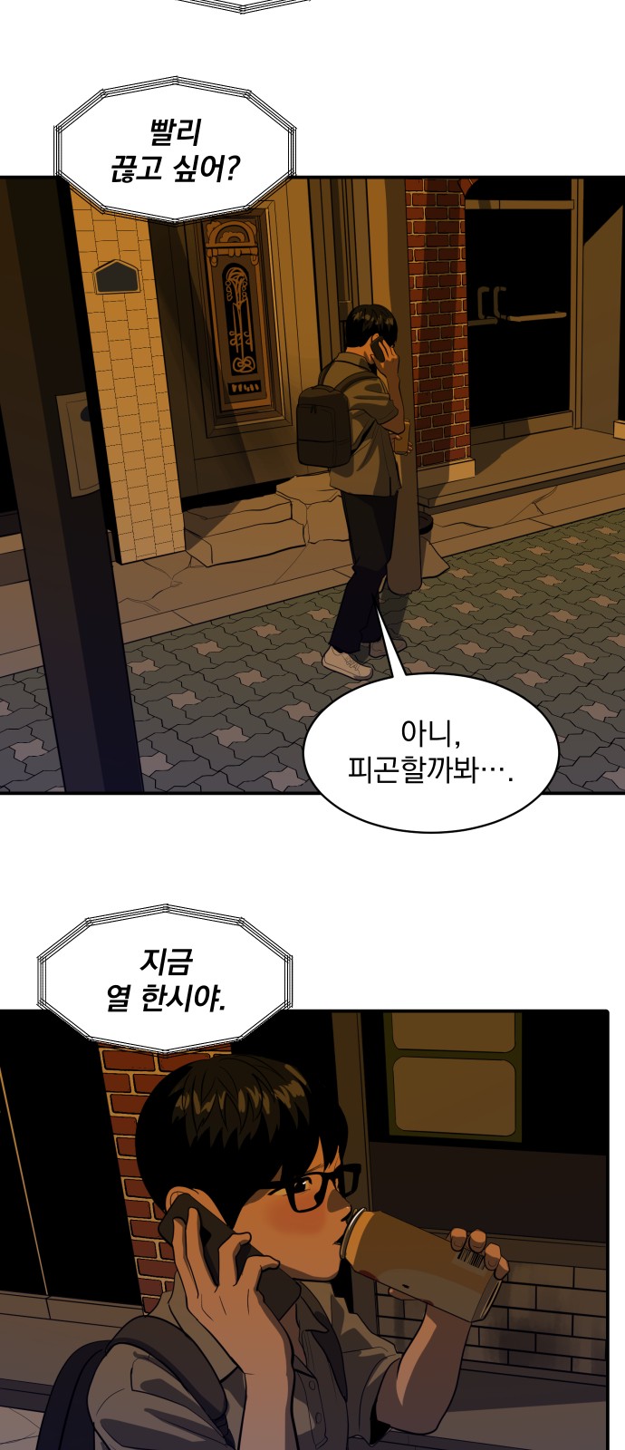 44 페이지