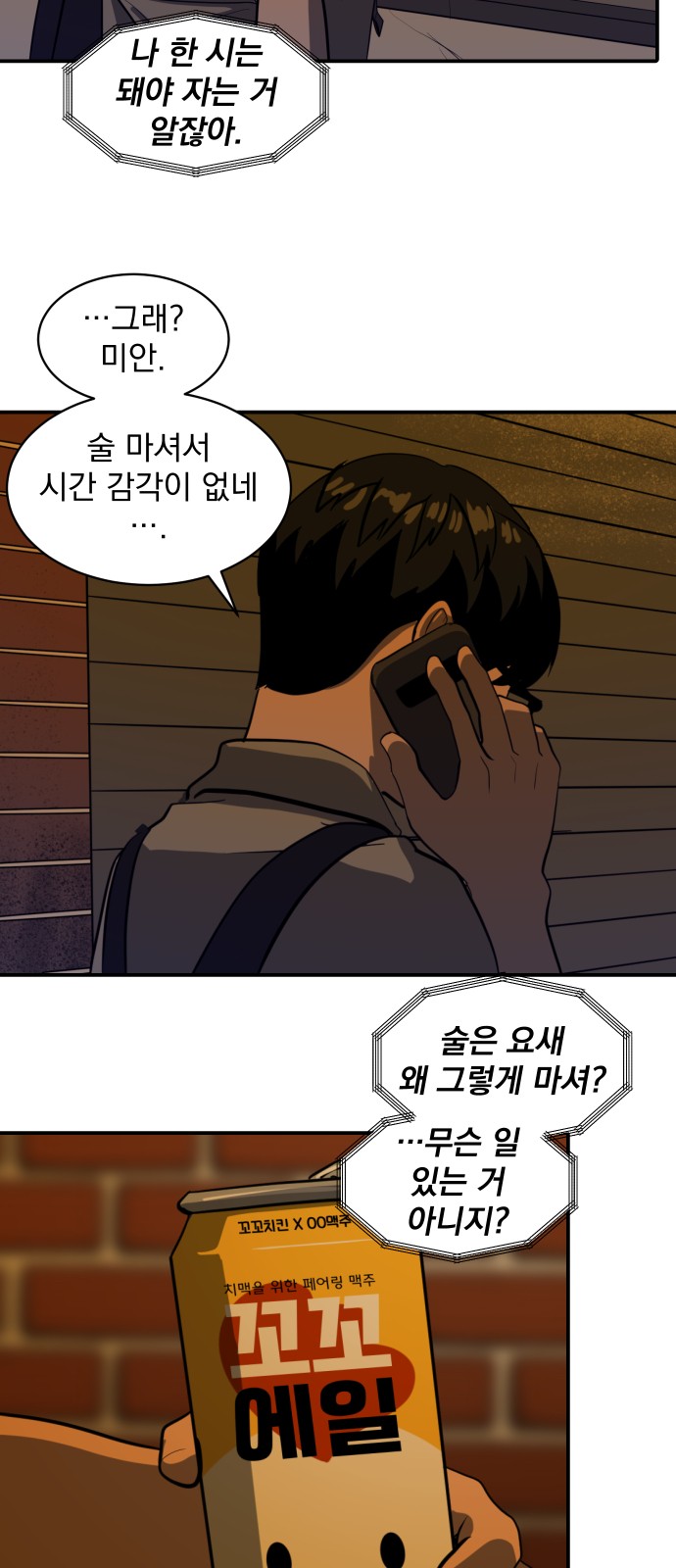 45 페이지