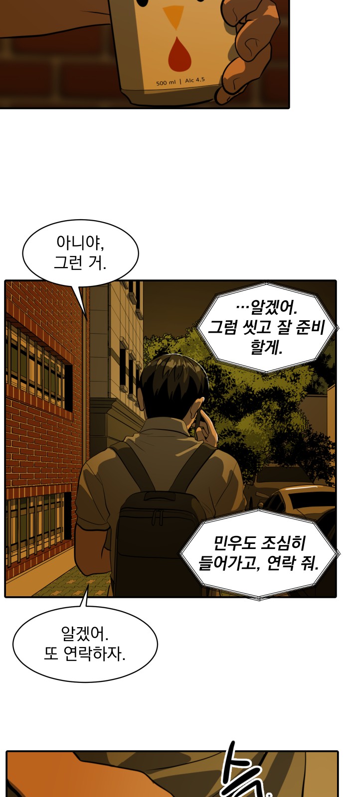 46 페이지