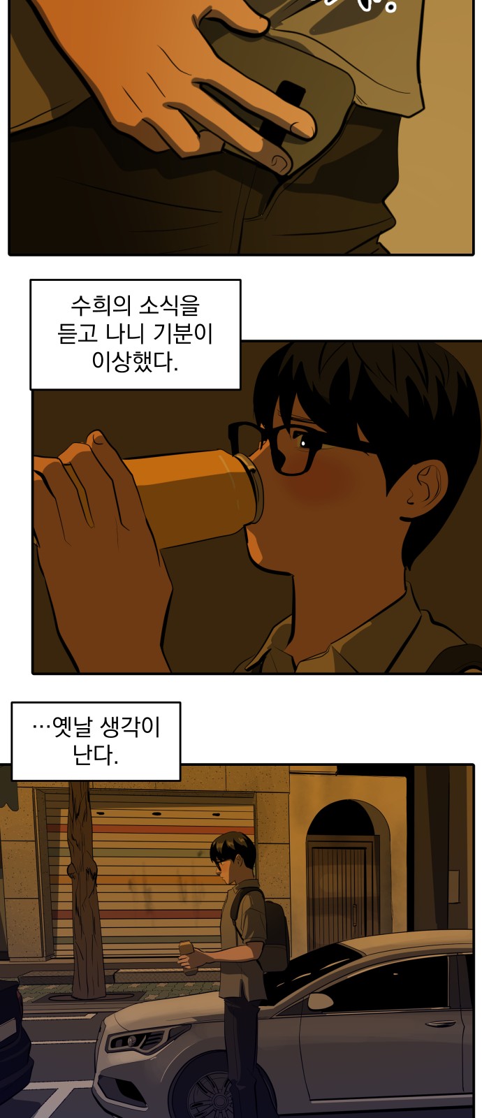 47 페이지