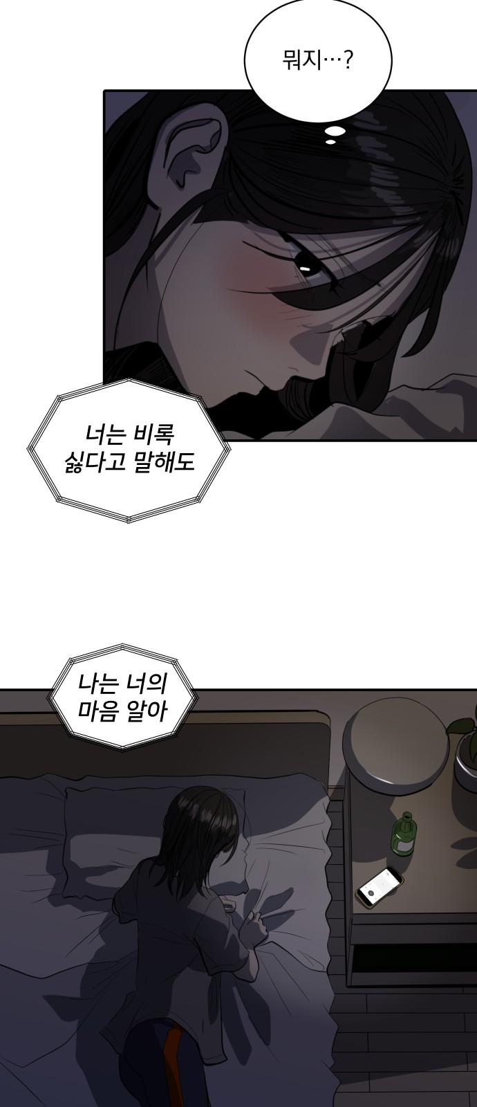 53 페이지