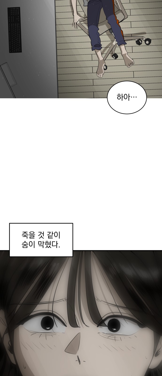 7 페이지