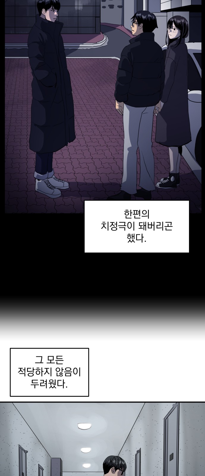 24 페이지