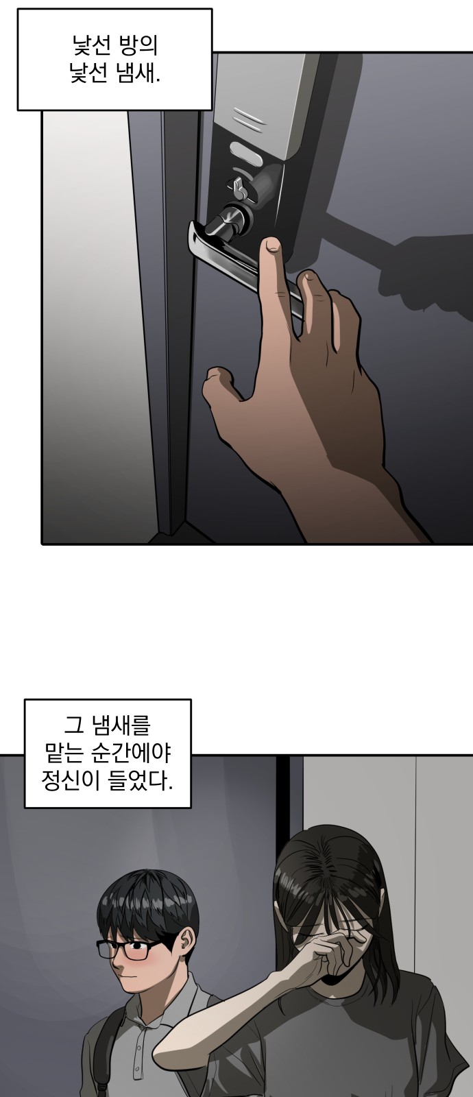 28 페이지