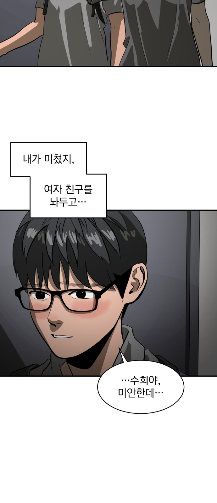 29 페이지