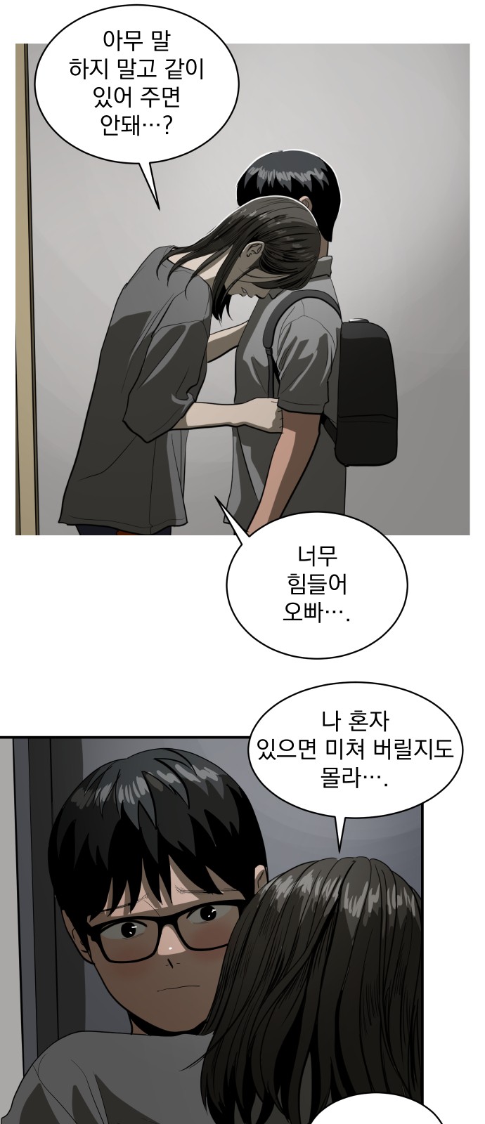 31 페이지
