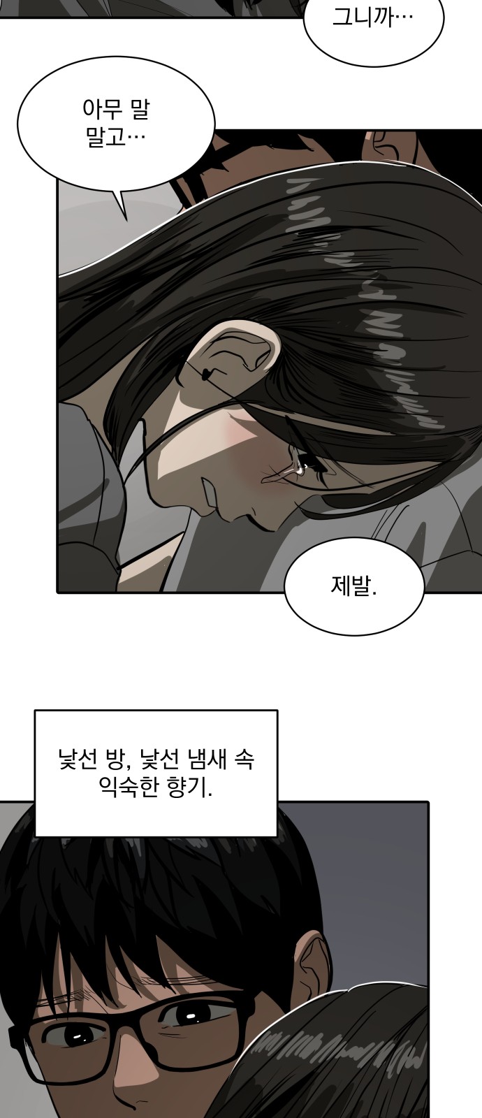 32 페이지