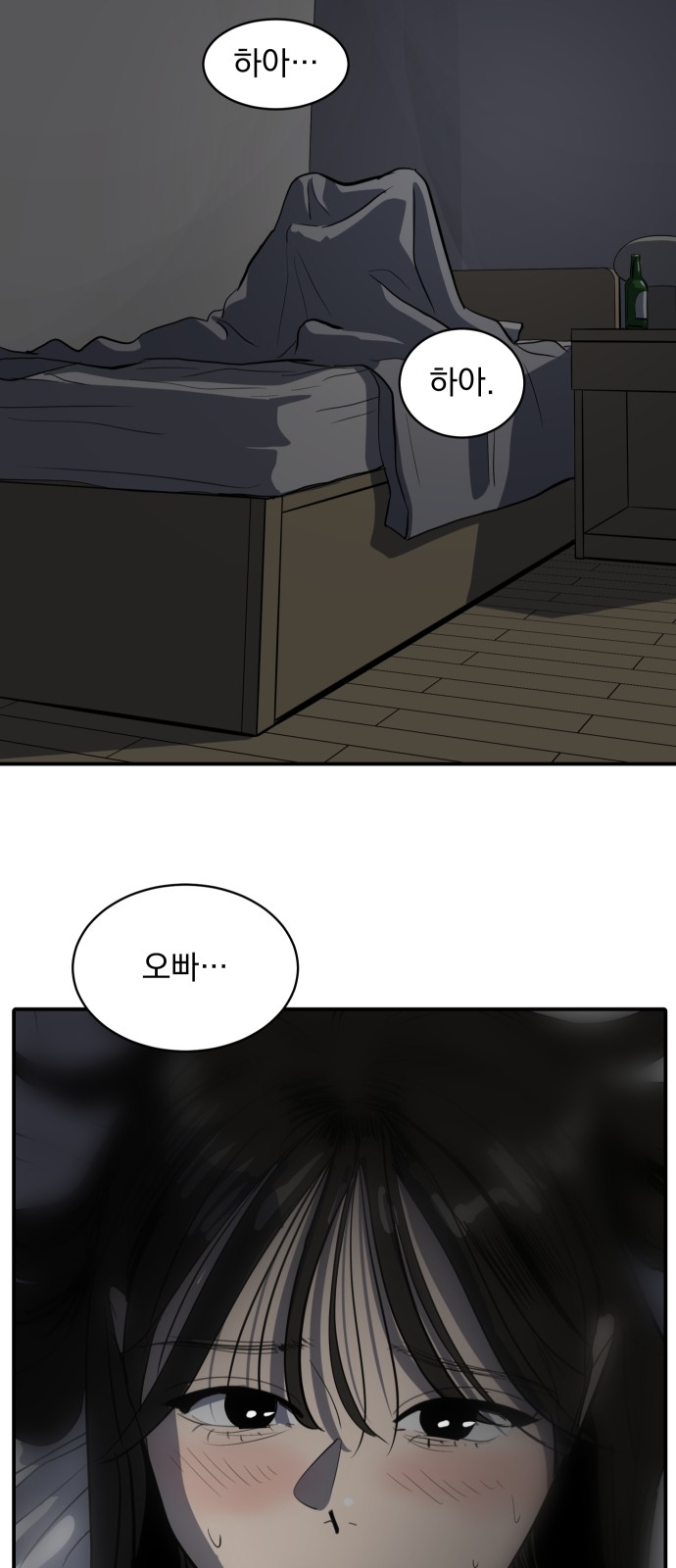 37 페이지