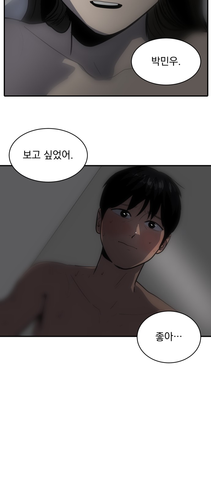 38 페이지